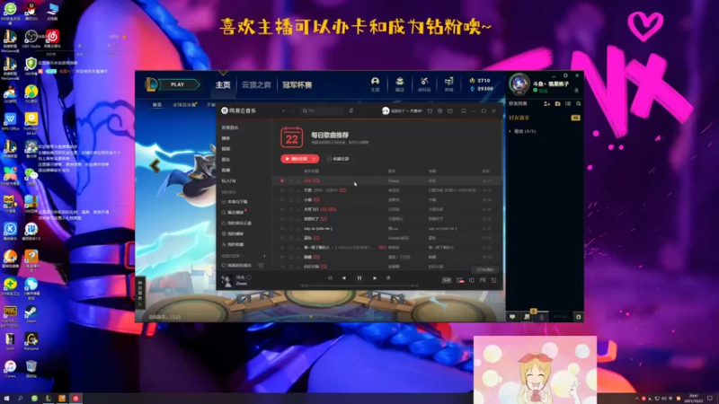【2021-10-22 20点场】福星桃子：桃子桃桃子~