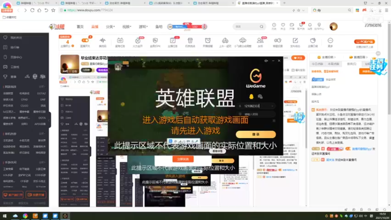 【2021-10-20 19点场】直播间最强的yyl：毕业结束达芬花门盖赶紧来学技术