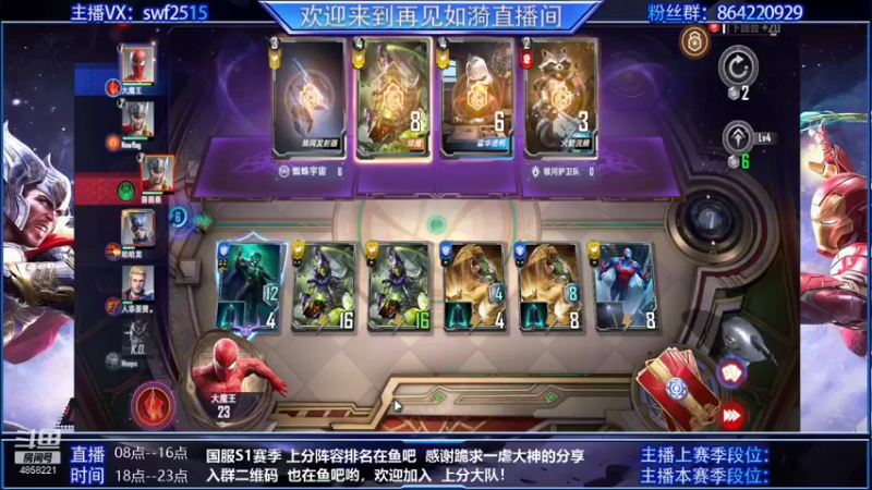 【2021-10-23 12点场】再見如漪：你好 全民公敌就是我，我叫洛基