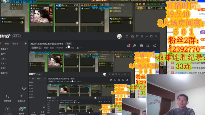 【2021-10-22 19点场】寒潺丶若霖：湖上风来波浩渺/莲子已成荷叶老