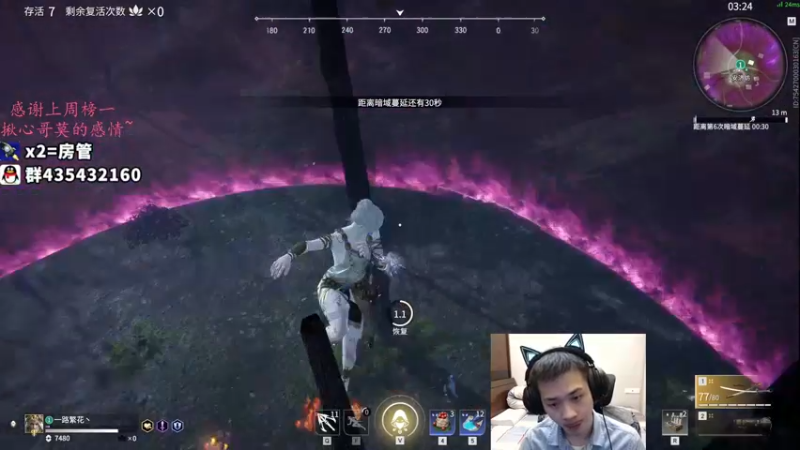 【2021-10-23 05点场】格洛莉娅S：单人三排！开冲~