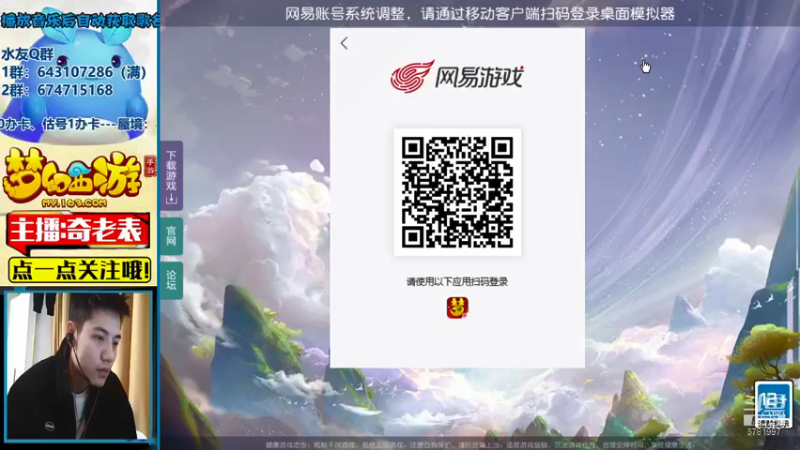 【2021-10-22 14点场】烟鬼奇老表：久违的通关东海湾！！！盛世华夏