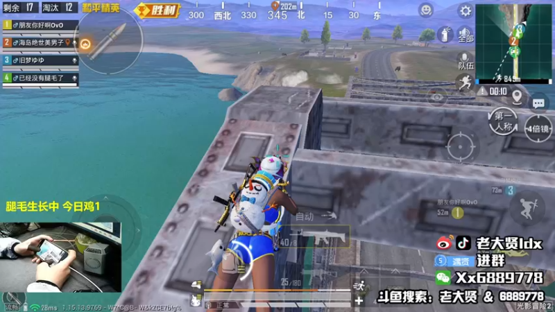 【2021-10-22 23点场】老大贤：王牌1v4：带你看遍海岛上每个小姐姐