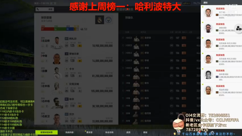 【2021-10-22 23点场】CCLIVE：小鑫：来吧·回馈下普通玩家