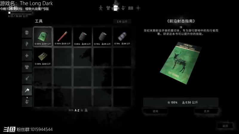 【2021-10-23 21点场】舟人丶：CSGO原来还能这样玩