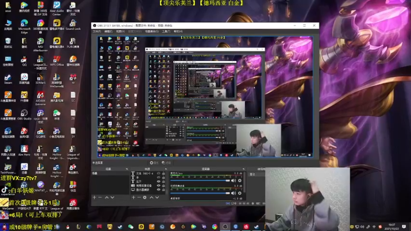 【2021-10-22 19点场】Table白羊：【王者妖姬】看师父打完最后一年！加油！！