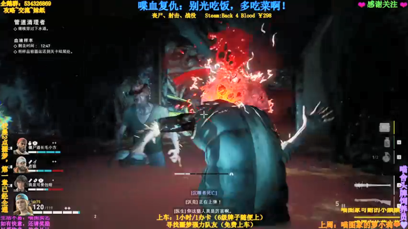 【2021-10-22 06点场】MeowTu丶：喵图：【喋血复仇】别光吃饭，这么多菜呢！