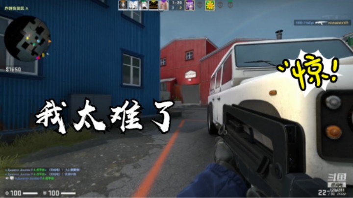 【CSGO】游食游乐的精彩时刻 20211023 19点场