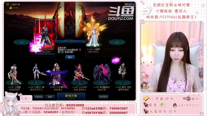 【2021-10-23 10点场】小雅妹妹m：♥️跨6奥兹玛有人来么