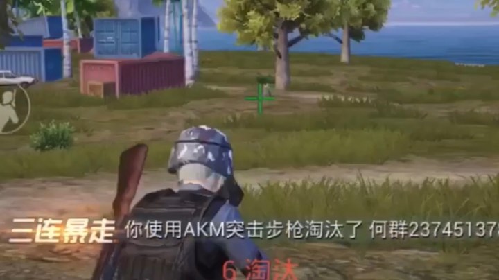 突突突