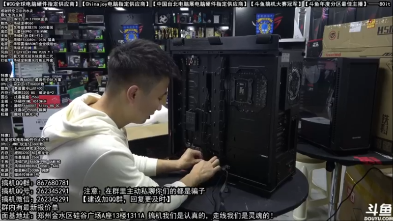 【2021-10-23 03点场】80it电脑网：郑州80it：双11电脑活动开启