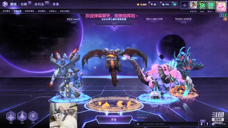 【2021-10-20 19点场】叉子是最可爱的：【叉子】爱打风暴的美女！