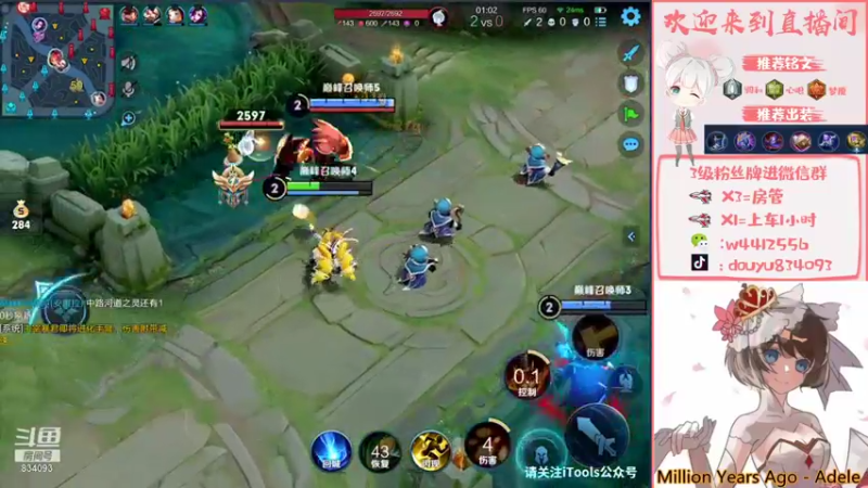 【2021-10-23 21点场】小飞Avery：帮粉丝上个小国标安其拉