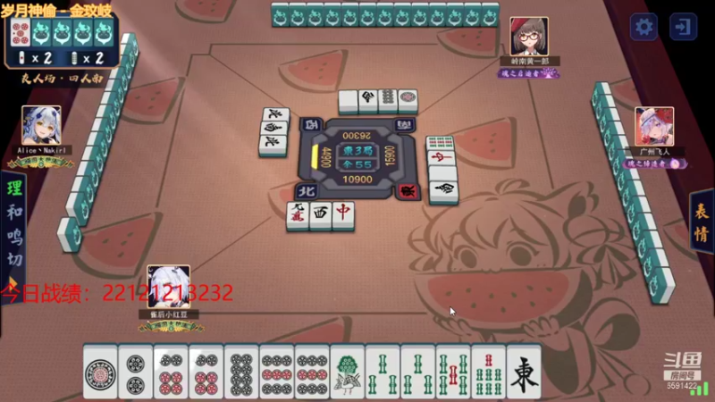 【2021-10-23 03点场】小红豆阿：开始下棋阿