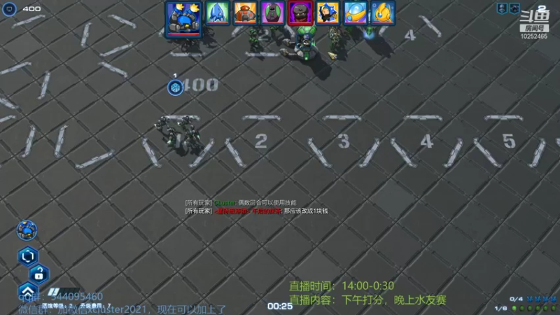 【2021-10-22 19点场】xcluster：星际酒馆，大堡垒重回战场