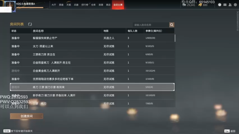【2021-10-22 20点场】Jing靖哥哥：T1训练赛指挥第一视角