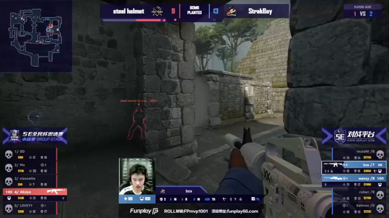 【2021-10-22 23点场】CSGO解说爱华：5E全民杯邀请赛S3 14280