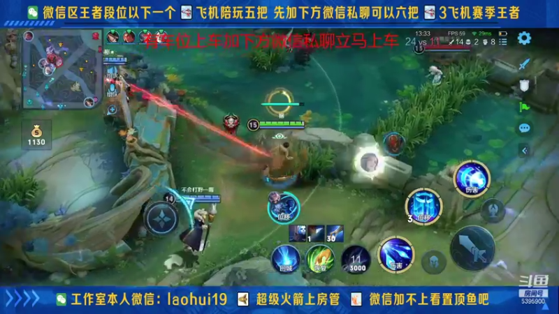 【2021-10-23 00点场】A老回：核弹流诸葛亮一秒万伤秒肉盾带粉如打人机教