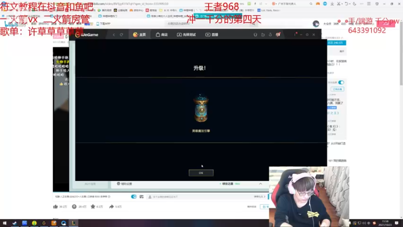 【2021-10-23 15点场】奶妈的安眠药：国服第一软辅的千分之夜！
