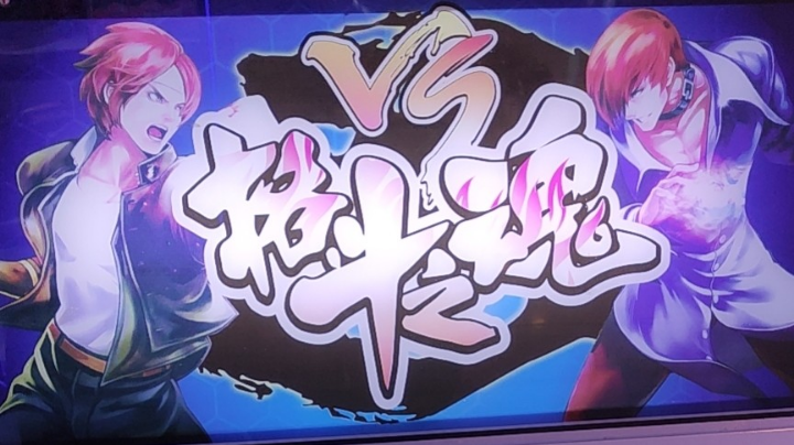 终于捡回来了