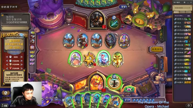 【2021-10-22 23点场】杨清枫：一个月30多个12胜的主播 现场吹牛！