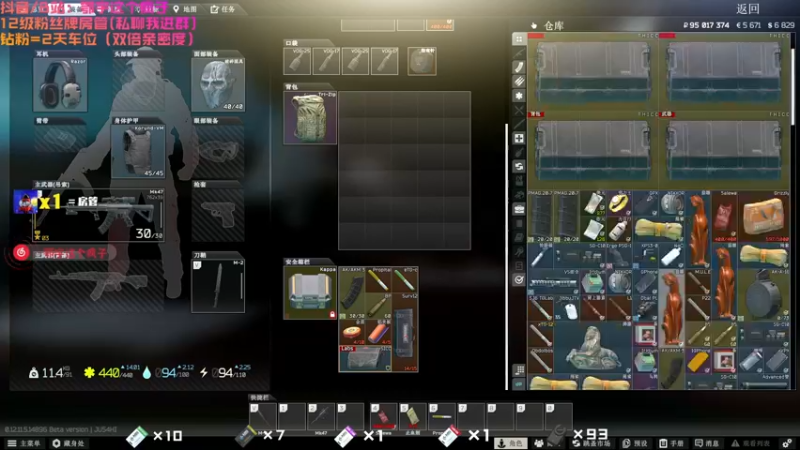 【2021-10-22 22点场】鄂宇这个疯子：【73级】塔科夫维护三小时！