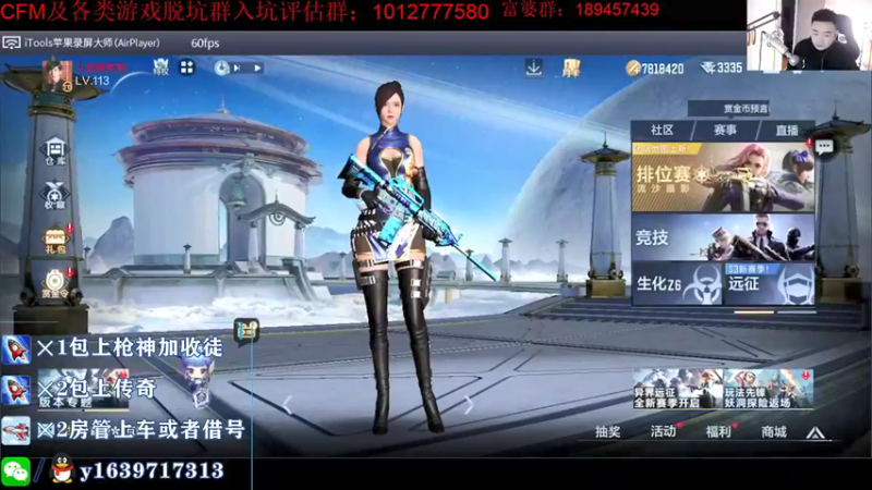 【2021-10-23 19点场】亮哥il：冲刺榜一啦！！！！