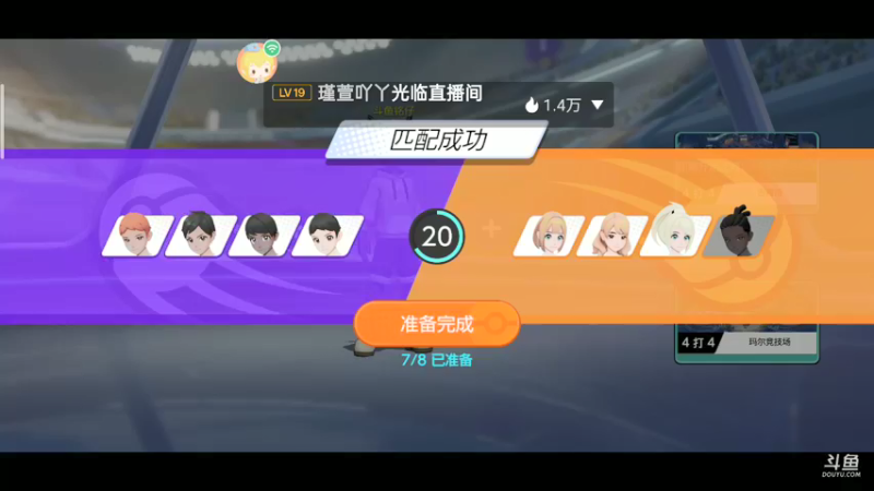 【2021-10-22 18点场】铭铭仔仔：《宝可梦大集结》火爆来袭
