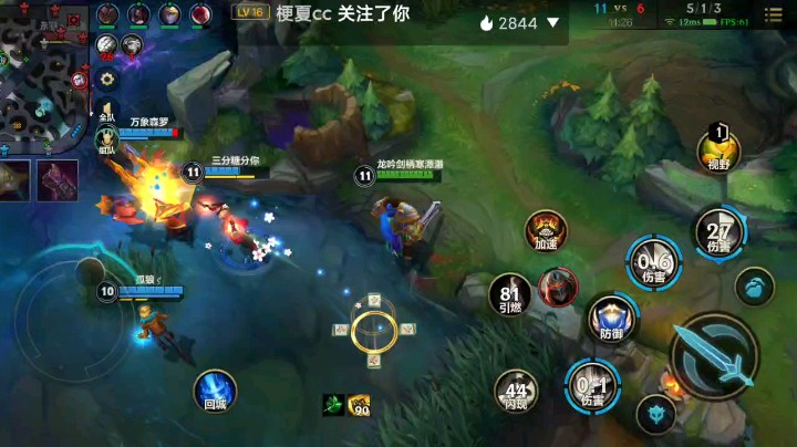 LOL手游本命盖伦