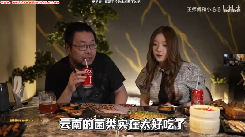 【2021-10-23 19点场】imxiaoxin：【蛮王冲撞 大杀四方】