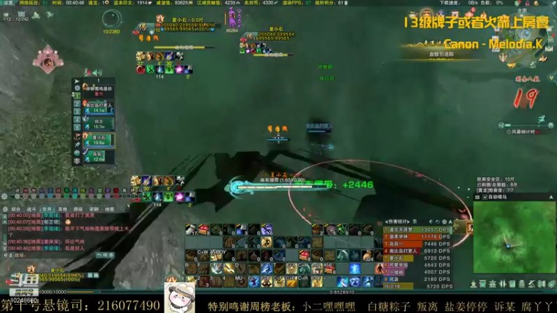 【2021-10-23 00点场】夏小花六：【少林】吃鸡