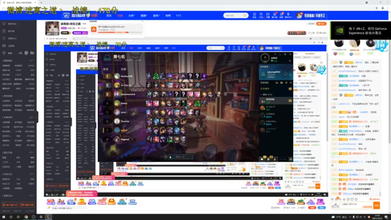 【2021-10-22 21点场】迷离之道丶：迷离劫:峡谷之巅