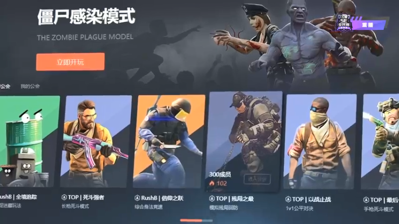 【2021-10-23 07点场】sakula吴润波：转播LQ比赛