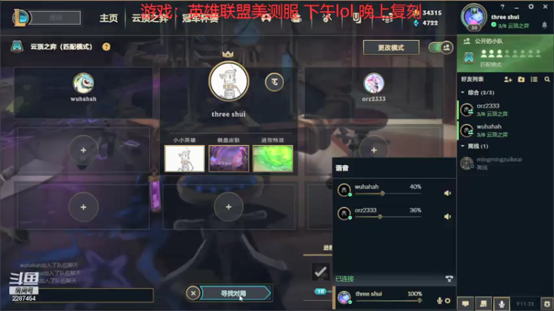 【2021-10-23 12点场】淼小晟：小晟：快乐的一天从哀嚎开始