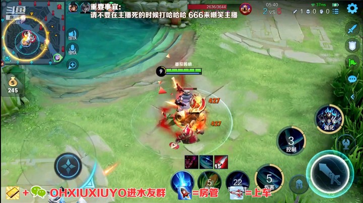 铠三杀