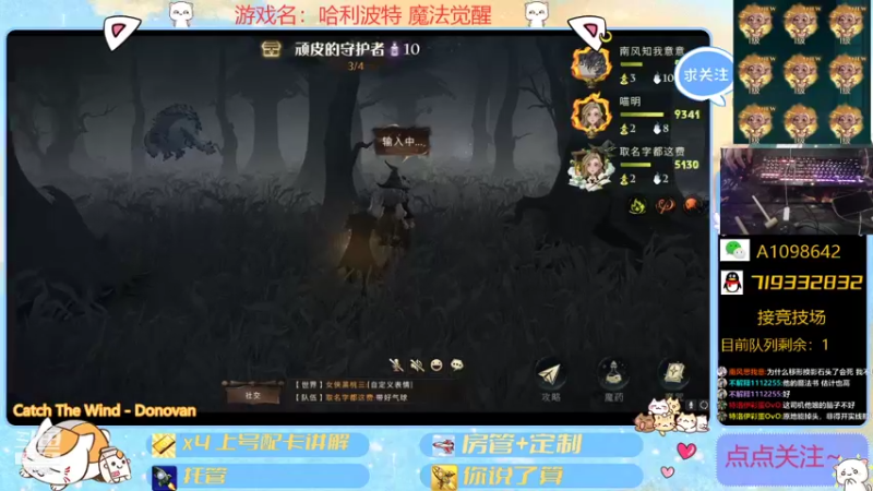 【2021-10-21 18点场】大芒果呦：日常+看号+JJC~