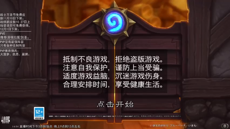 【2021-10-22 14点场】LoneWolf梦之岛：零氪坐牢的一天