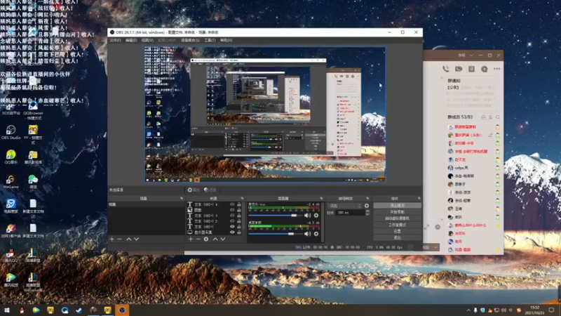 【2021-10-23 15点场】老薇恩恩：薇恩：天冷，注意保暖！