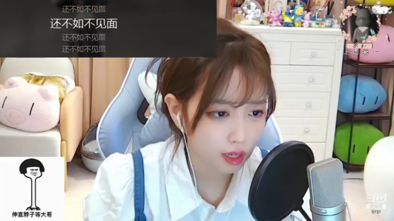 【2021-10-23 08点场】小肉球阿：爱笑的女孩运气不会差~