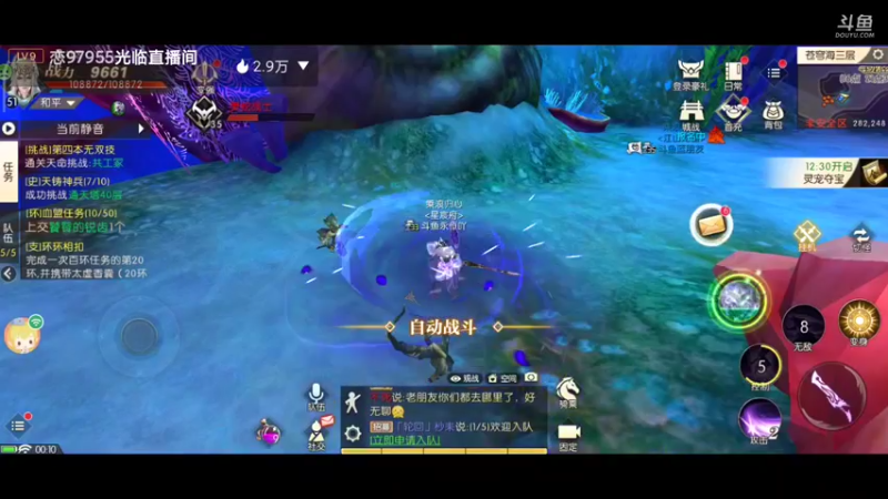 【2021-10-23 00点场】永恒YonHen：轩辕3D传奇~哈哈