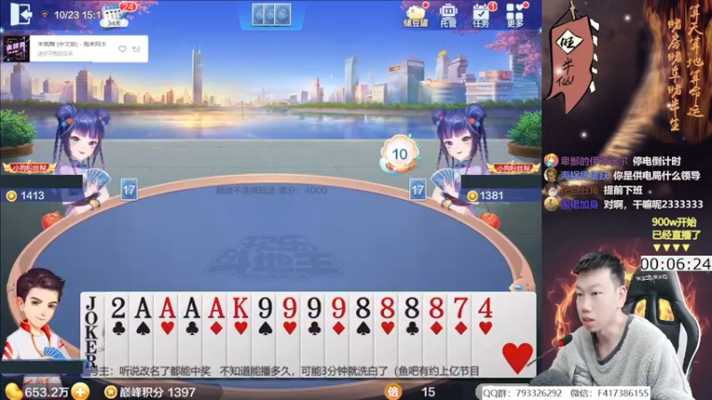 【2021-10-23 15点场】天地丶小旺：上亿/3分钟洗白？？