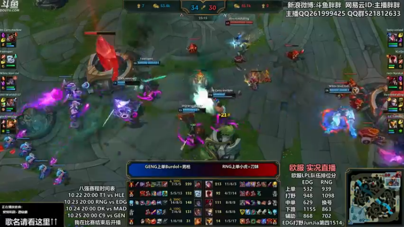 【2021-10-23 02点场】胖胖灬：胖胖OB：RNG\EDG欧服第一