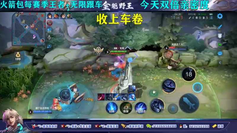 【2021-10-23 13点场】HK提笔：国服司马懿，火箭立马上号