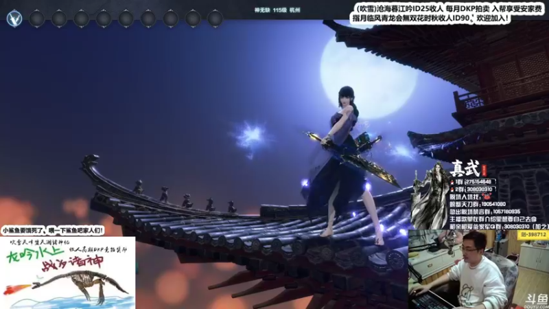 【2021-10-22 22点场】最恶之劍：晚上好，全职业精致论剑！！！