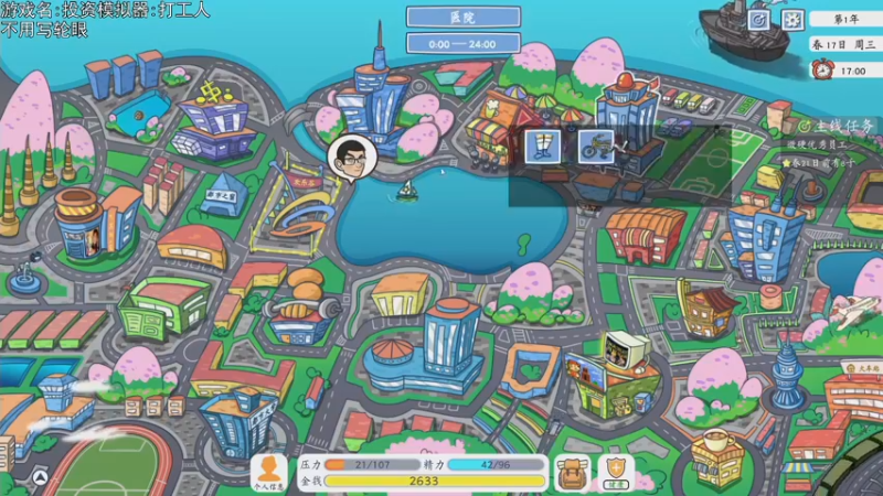 【2021-10-23 19点场】巴格拉斯：热爱生活，走进巴叔