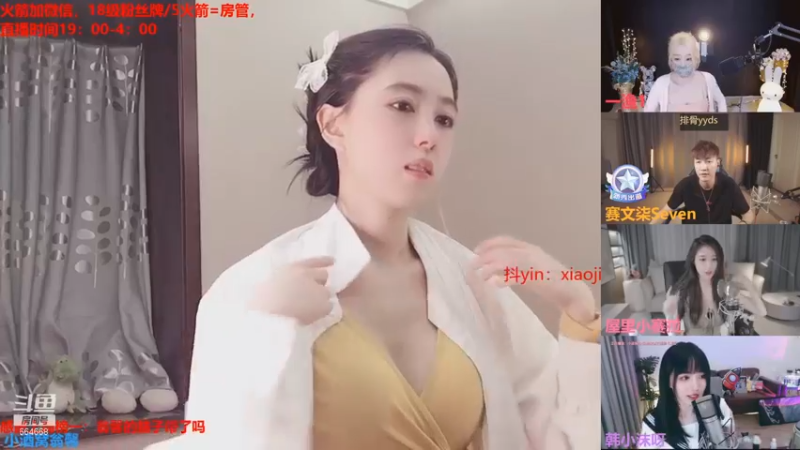 小酒窝翁馨2021_10_21直播录像_35