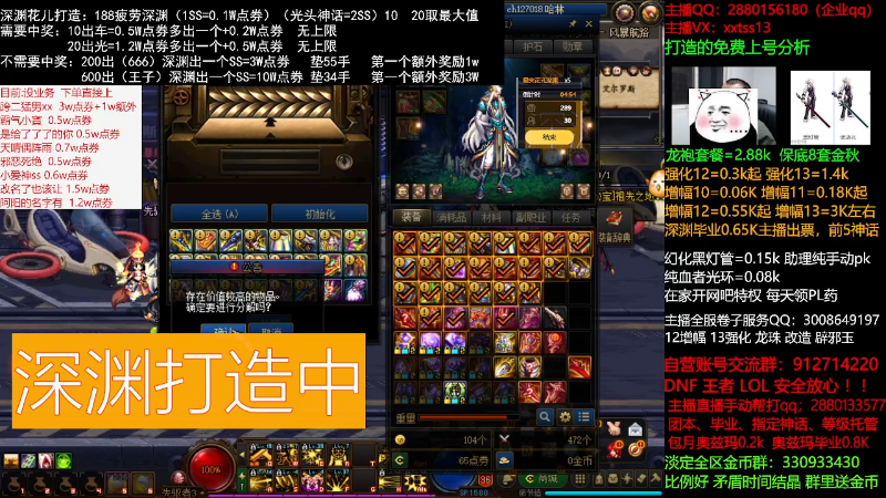 【DNF】今日不服的精彩时刻 20211023 00点场
