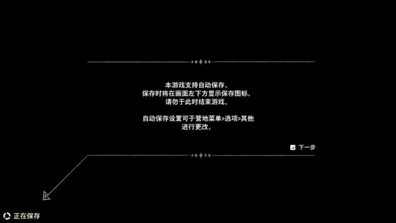 【2021-10-23 12点场】渐不见剑：怪猎物语2   (,,･∀･)ﾉ