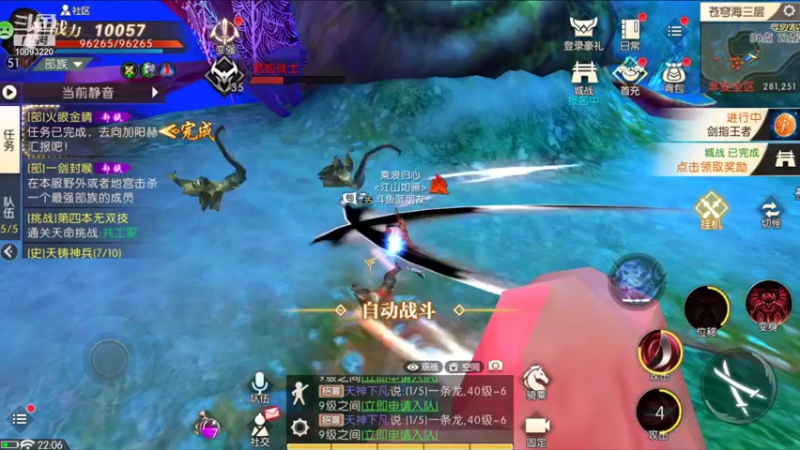 【2021-10-22 22点场】蓝朋友YonHen：你们打架，别打我。。。