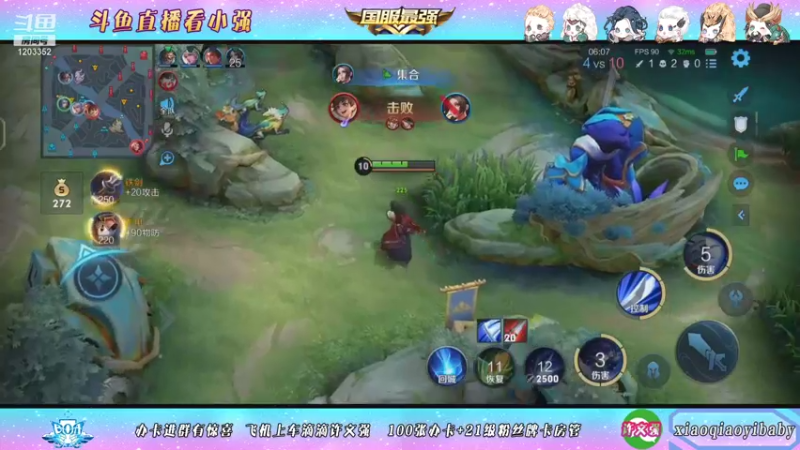 【2021-10-23 20点场】BOA小强：巅峰赛连胜冲冲冲 1203352